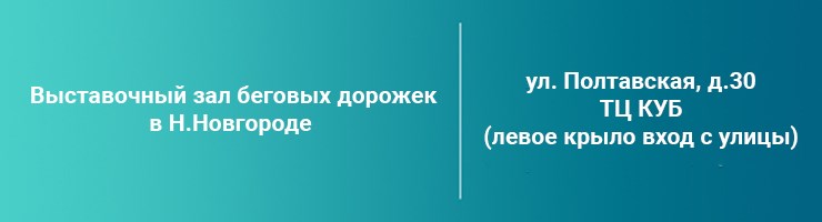 Профессиональные
