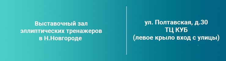 Профессиональные