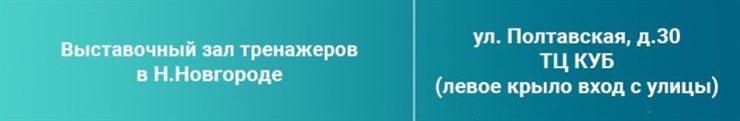 Массажные кресла