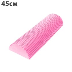 C28847-2 Ролик для йоги полукруг 45x15х7,5cm (розовый) материал ЭВА C28847-2 Ролик для йоги полукруг 45x15х7,5cm (розовый) материал ЭВА