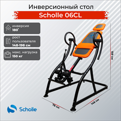 Инверсионный стол Scholle 06CL - фото 60514