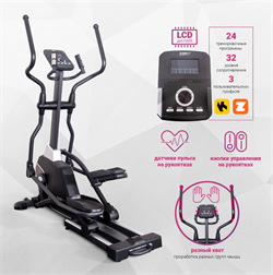 Эллиптический тренажёр Everyfit EET005P - фото 70408
