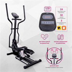 Эллиптический тренажёр Everyfit EET002P - фото 70432