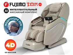 Массажное кресло FUJIMO TON PRO Имбирь - фото 80326