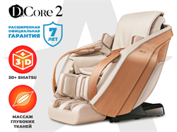 Ультра премиум массажное кресло D_Core 2 Крем - фото 82714