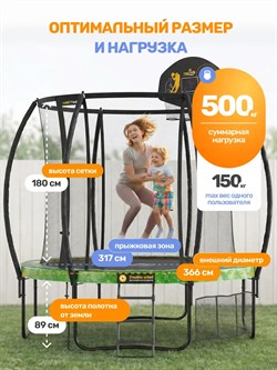 Батут Hasttings Air Game 3,66 м - фото 89568