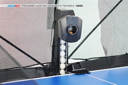 Тренажер для настольного тенниса H600 - фото 89969