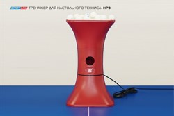Тренажер для настольного тенниса HP3 - фото 89988
