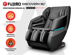 Массажное кресло FUJIMO DISCOVERY Business Edition Серый