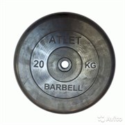 Диск Атлет 20 кг ,31мм