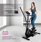 Эллиптический тренажёр Everyfit EET002P