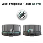 Батут Proxima Premium Dual 15 футов