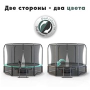 Батут Proxima Premium Dual 8 футов