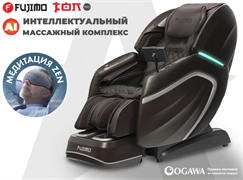 Массажное кресло FUJIMO TON PRO Шоколад