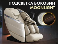 Массажное кресло FUJIMO 氣 FLEXOR Beige