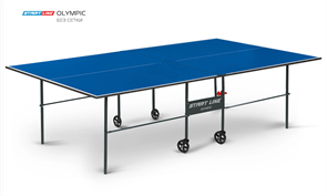 Теннисный стол Start Line Olympic ( Без сетки )