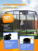 Батут Hasttings Air Game 4,6 м