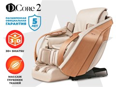 Ультра премиум массажное кресло D_Core 2 Крем