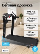 Беговая дорожка OXYGEN FITNESS M-CONCEPT SPORT (BLACK)