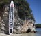 Доска SUP надувная RED PADDLE 2018/2019 22'0" DRAGON MSL - фото 31233