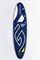 Надувная SUP доска Gladiator PRO 10'4" - фото 31280