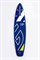 Доска SUP надувная Gladiator PRO 11'4" DSGN - фото 31302