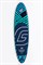 Доска SUP надувная Gladiator PRO 10'6" DSGN - фото 31320