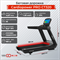 Беговая дорожка CardioPower PRO CT320 - фото 42342