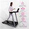 Беговая дорожка Everyfit 74209 - фото 42673