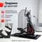 Эллиптический тренажер UNIX Fit SL-480E - фото 53868