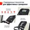 Эллиптический тренажер UNIX Fit SL-480E - фото 53871