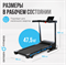 Беговая дорожка домашняя OXYGEN FITNESS MANGAN A - фото 54127