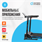 Беговая дорожка домашняя OXYGEN FITNESS MANGAN B - фото 54141