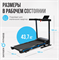 Беговая дорожка домашняя OXYGEN FITNESS MANGAN B - фото 54148