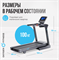 Беговая дорожка полукоммерческая OXYGEN FITNESS PALLADIUM TFT PRO - фото 54193