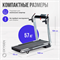 Беговая дорожка домашняя OXYGEN FITNESS M-CONCEPT SPORT (SMOKY) - фото 54257
