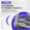 Беговая дорожка домашняя OXYGEN FITNESS M-CONCEPT SPORT (SMOKY) - фото 54259