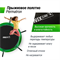 Батут UNIX Line Simple 8 ft Green (inside) - фото 55778