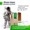 Батут UNIX Line 10 ft UFO Green - фото 56049
