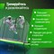 Батут UNIX Line 10 ft UFO Green - фото 56050