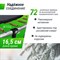 Батут UNIX Line Simple 12 ft (366 см) с внешней защитной сеткой, цветной - фото 56158
