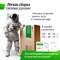 Батут UNIX Line 12 ft UFO Green - фото 56310