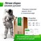 Батут UNIX Line 14 ft UFO Green - фото 56386