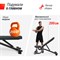 Скамья силовая регулируемая UNIX Fit BENCH 200R - фото 59956