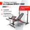 Скамья силовая со стойками UNIX Fit BENCH 130DD - фото 59971