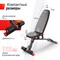 Скамья силовая универсальная UNIX Fit BENCH 140 - фото 60002