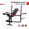 Скамья силовая со стойками UNIX Fit BENCH 120M - фото 60066