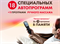 Массажное кресло FUJIMO 氣 FLEXOR Beige - фото 61256