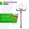 Баскетбольная стойка стационарная UNIX Line B-Stand-PC 54"x32" (140 х 80 см) R45 H230-305 см - фото 62018