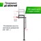 Баскетбольная стойка стационарная UNIX Line B-Stand-PC 54"x32" (140 х 80 см) R45 H230-305 см - фото 62021